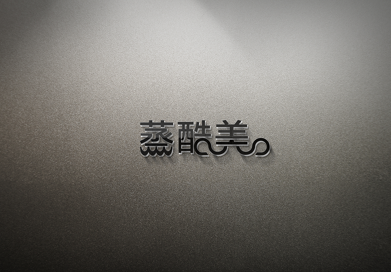 节能环保行业LOGO集（图ZNzkxMTc2MDQ=） - 品牌 - 站酷设计师鹿赋工原创素材 - 站酷ZCOOL