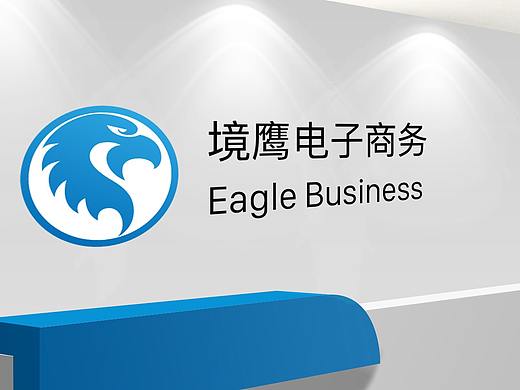 境鷹網(wǎng)頁（個人主頁-ZMjQ2MDY0MDA=） - 企業(yè)官網(wǎng) - 站酷設(shè)計師謎之情語原創(chuàng)素材 - 站酷ZCOOL