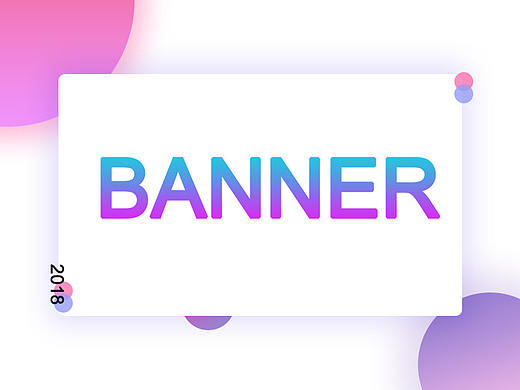 banner練習(xí)（個人主頁-ZMzAxMzA3MjQ=） - 其他 - 站酷設(shè)計師阿阿阿_超原創(chuàng)素材 - 站酷ZCOOL