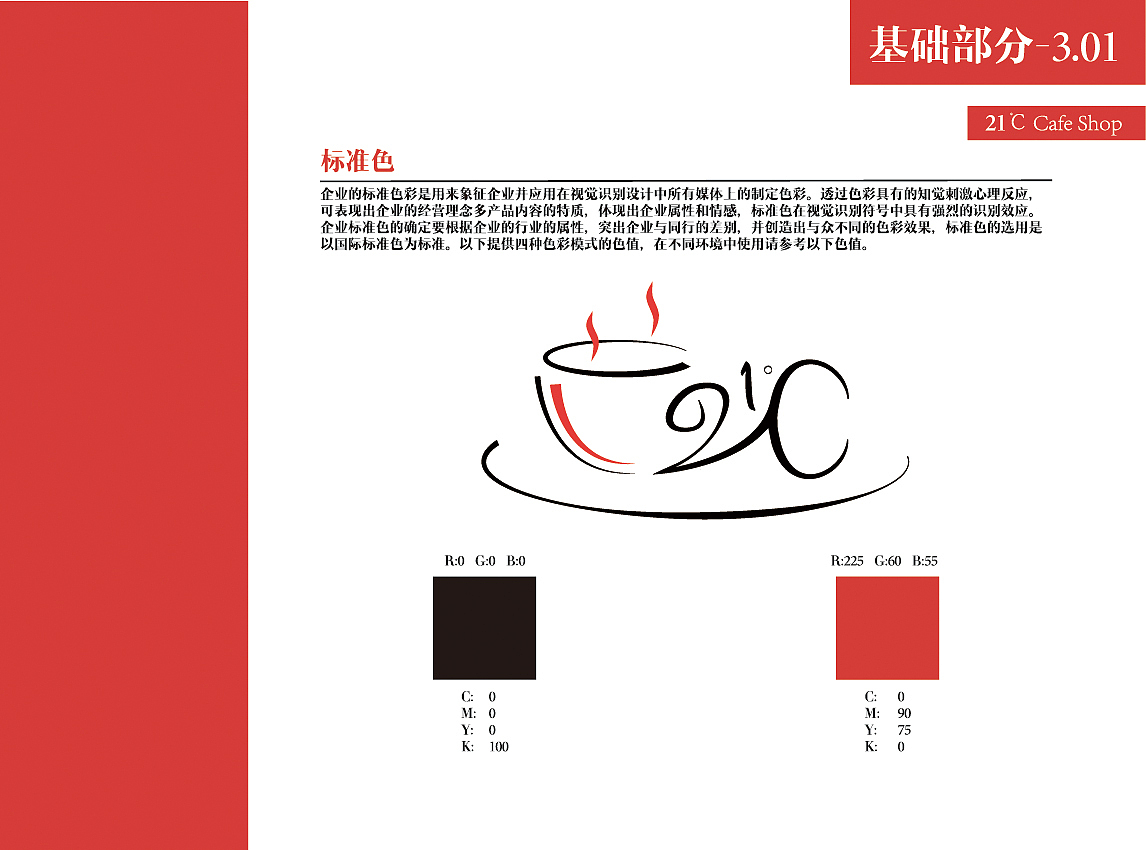 vis设计（图ZNjIyNTMyMTY=） - 品牌 - 站酷设计师OneFour原创素材 - 站酷ZCOOL