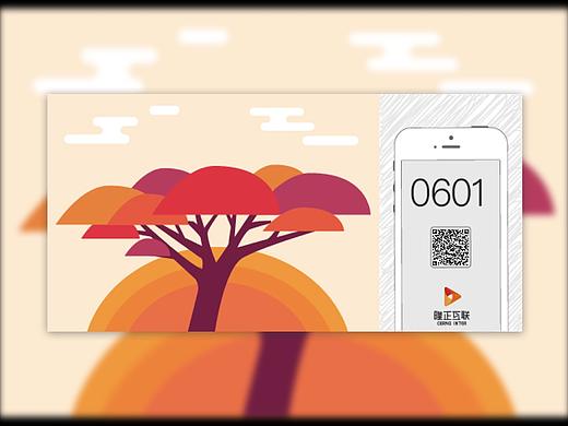 公司上下班打卡扫码图片02