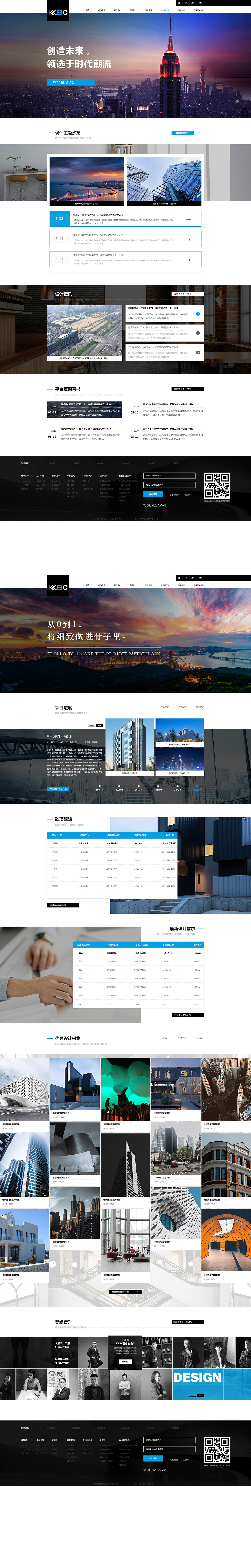 建筑空间设计官网（图ZMTYxNjUxODI4） - 企业官网 - 站酷设计师天才小短猫原创素材 - 站酷ZCOOL