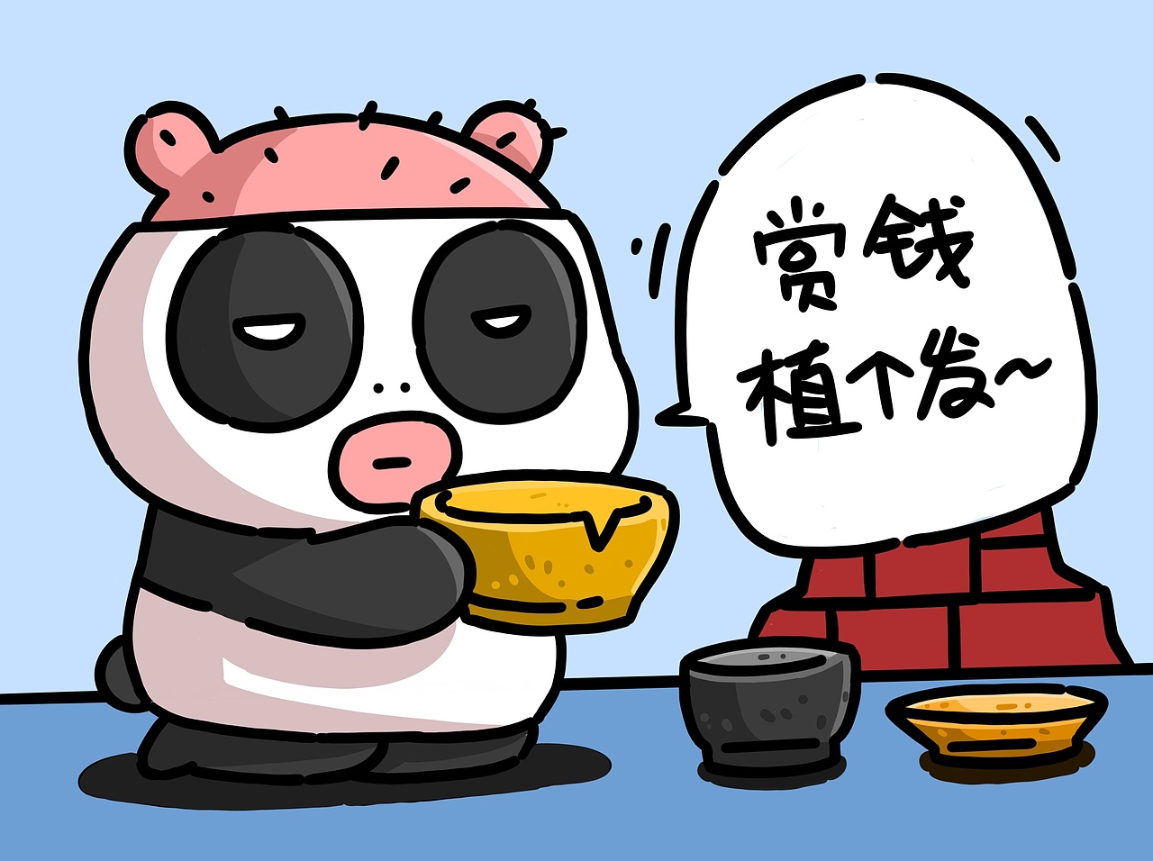 扫码下载 感谢关注