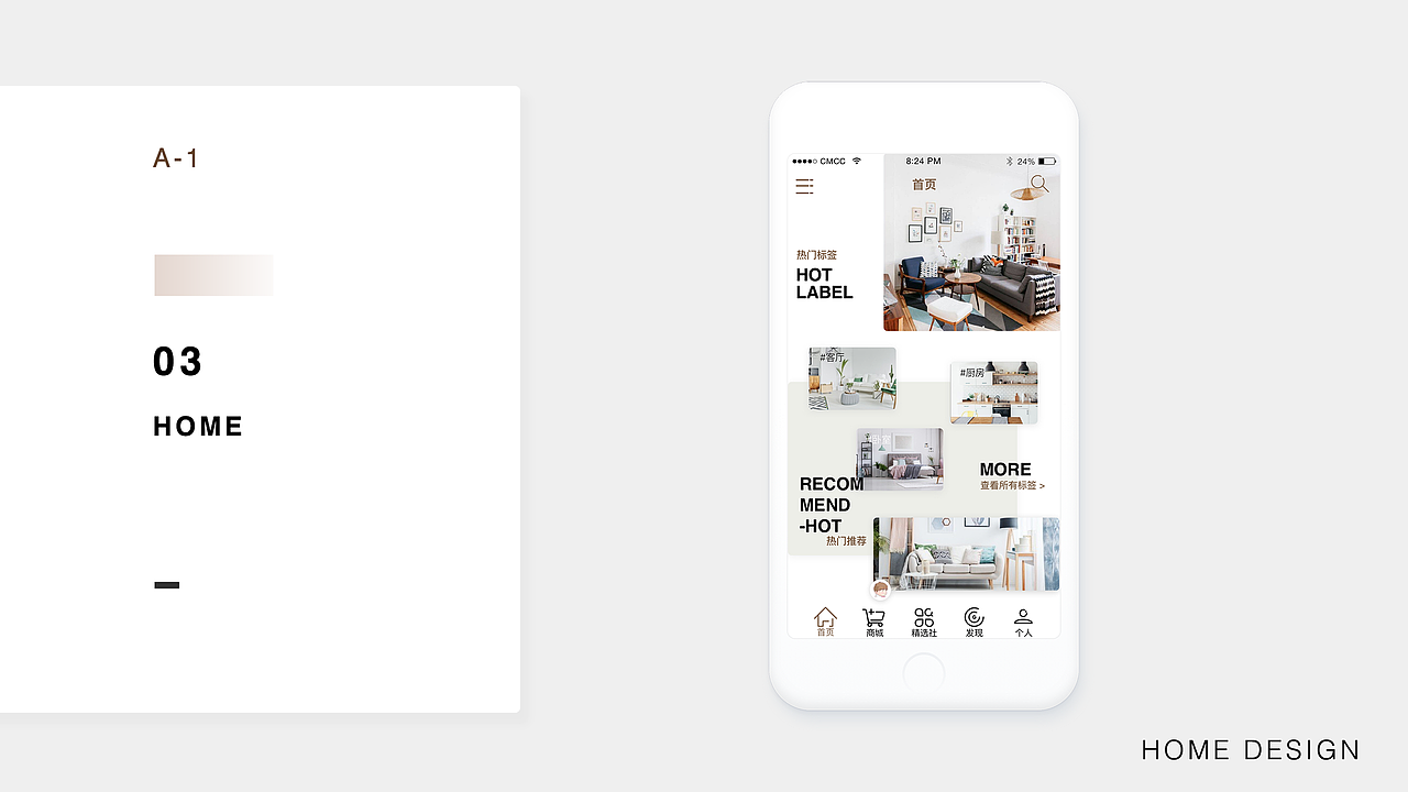 精选家居-APP DESIGN（图ZMTI0NTQzNjIw） - APP界面 - 站酷设计师Mr陈十二原创素材 - 站酷ZCOOL