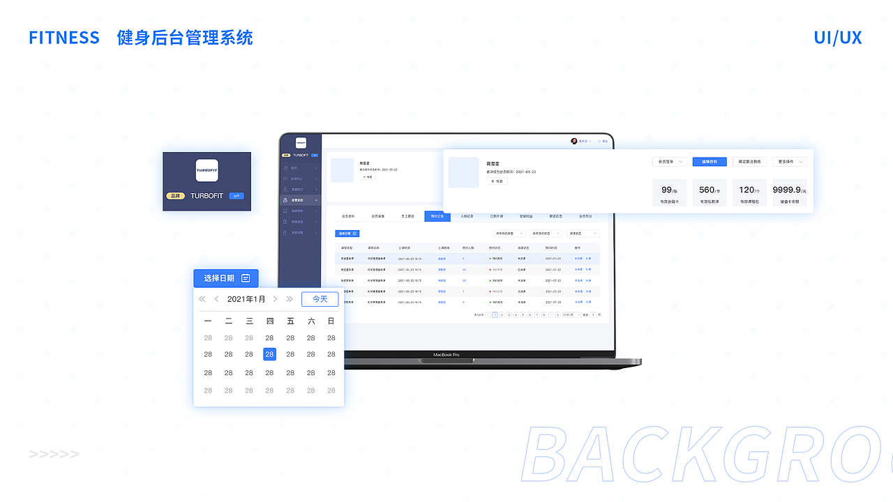 作品集（图ZMjQ2NjE2MzQw） - 交互/UE - 站酷设计师柏树Va原创素材 - 站酷ZCOOL