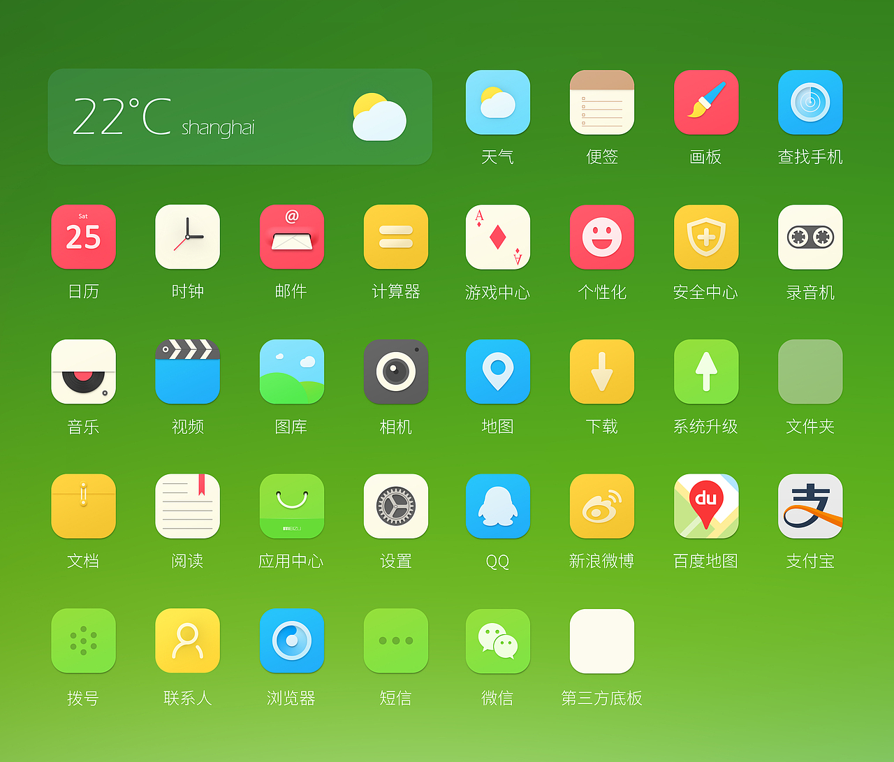 CONTRACTED（图ZMjA3NjU5MDA=） - 主题/皮肤 - 站酷设计师djdesdny原创素材 - 站酷ZCOOL