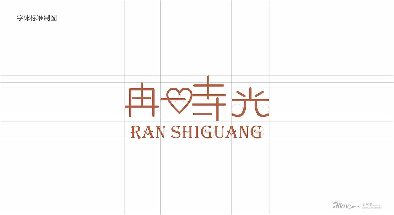 冉时光茶餐厅（图ZODU0OTQ0NjQ=） - 品牌 - 站酷设计师左半边翅膀ting原创素材 - 站酷ZCOOL