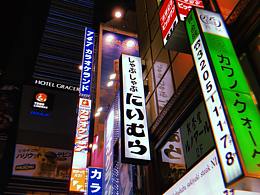 成田>新宿>富士山>東京>名古屋>大阪