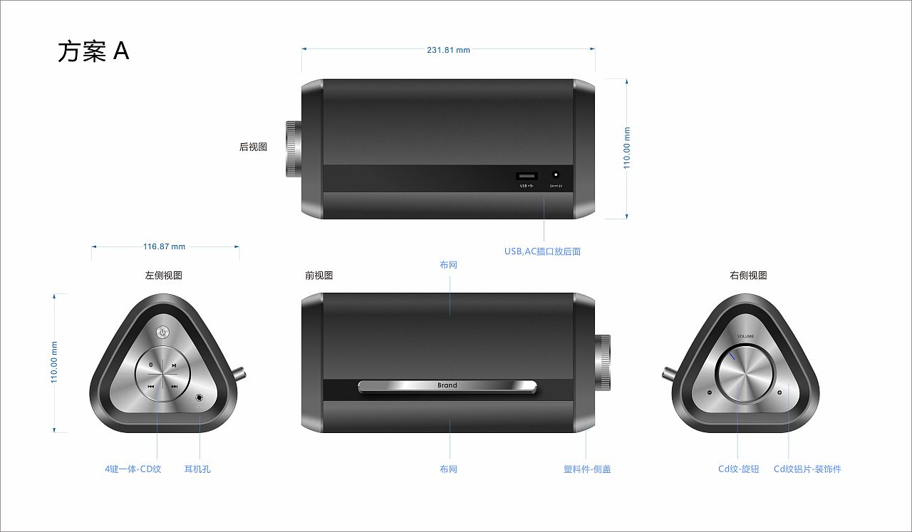 二维平面效果图