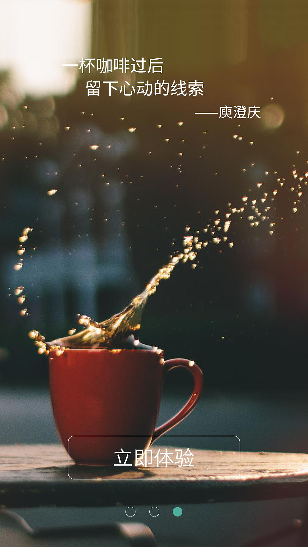 音乐APP（图ZNDYzNjA5MTY=） - APP界面 - 站酷设计师sasa401136092原创素材 - 站酷ZCOOL