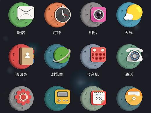主题图标