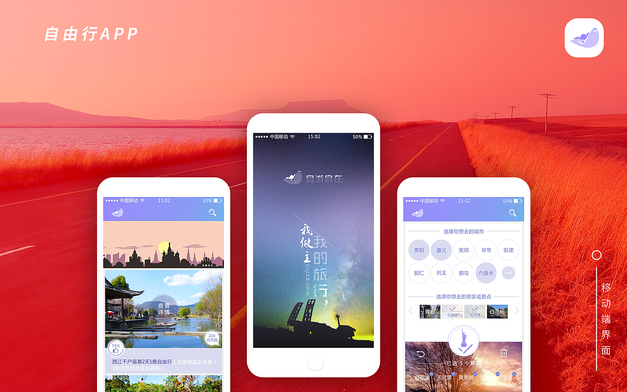 简历与作品集（图ZMTgyMjI0NjI4） - 其他网页 - 站酷设计师晓珞luo原创素材 - 站酷ZCOOL