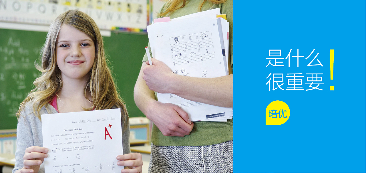 莘思路教育品牌设计