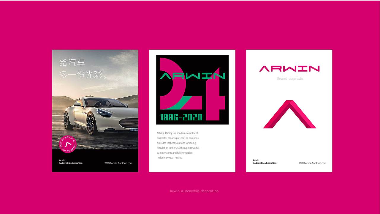 爱雯汽车生活馆品牌升级设计（图ZMjYyMzAxODUy） - 品牌 - 站酷设计师金品牌原创素材 - 站酷ZCOOL