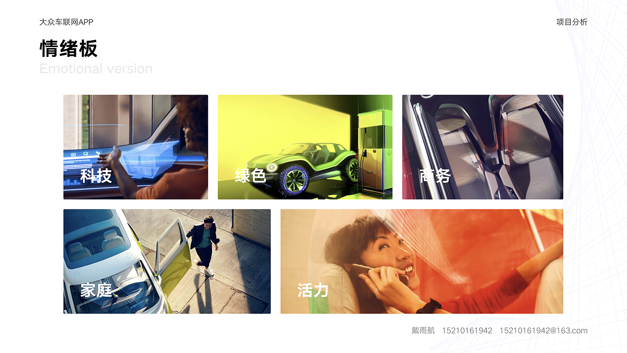 2021—2022UI作品集