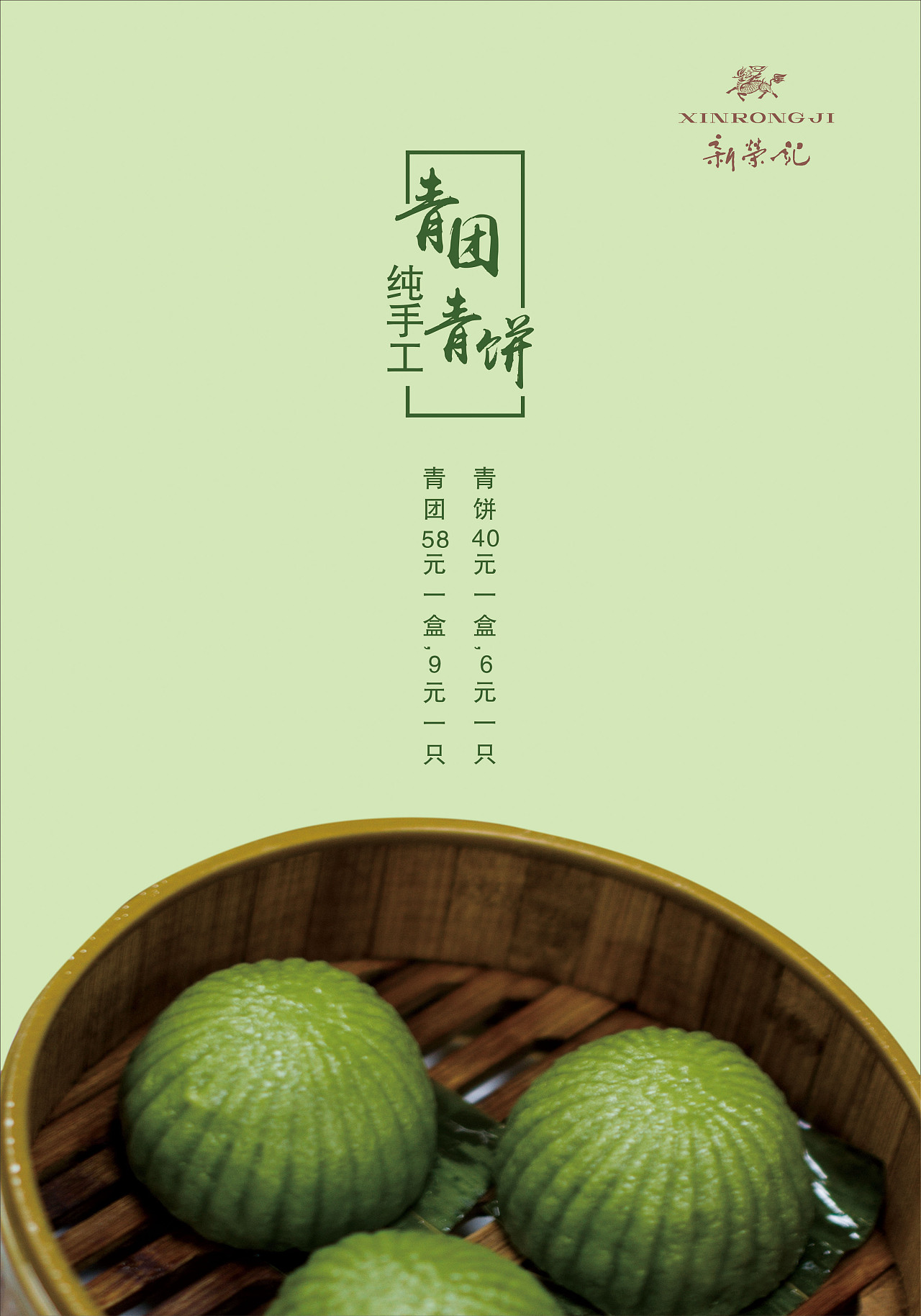 简单大方的海报排版 版面简约不失内容 |平面|海报|freeboybin - 原创