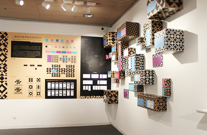2017清华美院｜清华深研院硕士毕业生展＃2017毕业展＃（图ZODEwMTc5OTI=） - 雕塑 - 站酷设计师站酷校园原创素材 - 站酷ZCOOL