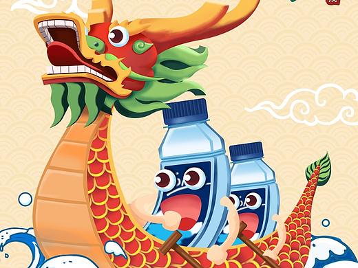 端午节 节日开机屏