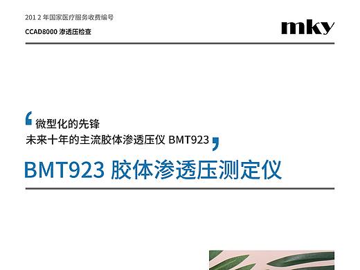 四折頁2（個(gè)人主頁-ZMzY5MDU1NTI=） - 宣傳物料 - 站酷設(shè)計(jì)師Fenner原創(chuàng)素材 - 站酷ZCOOL