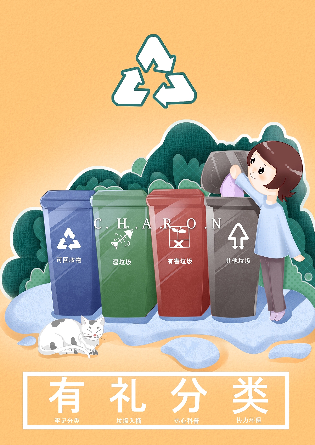 有礼生活工艺广告（图ZMTc0NTE2NjM2） - 商业插画 - 站酷设计师卡戎戎戎原创素材 - 站酷ZCOOL