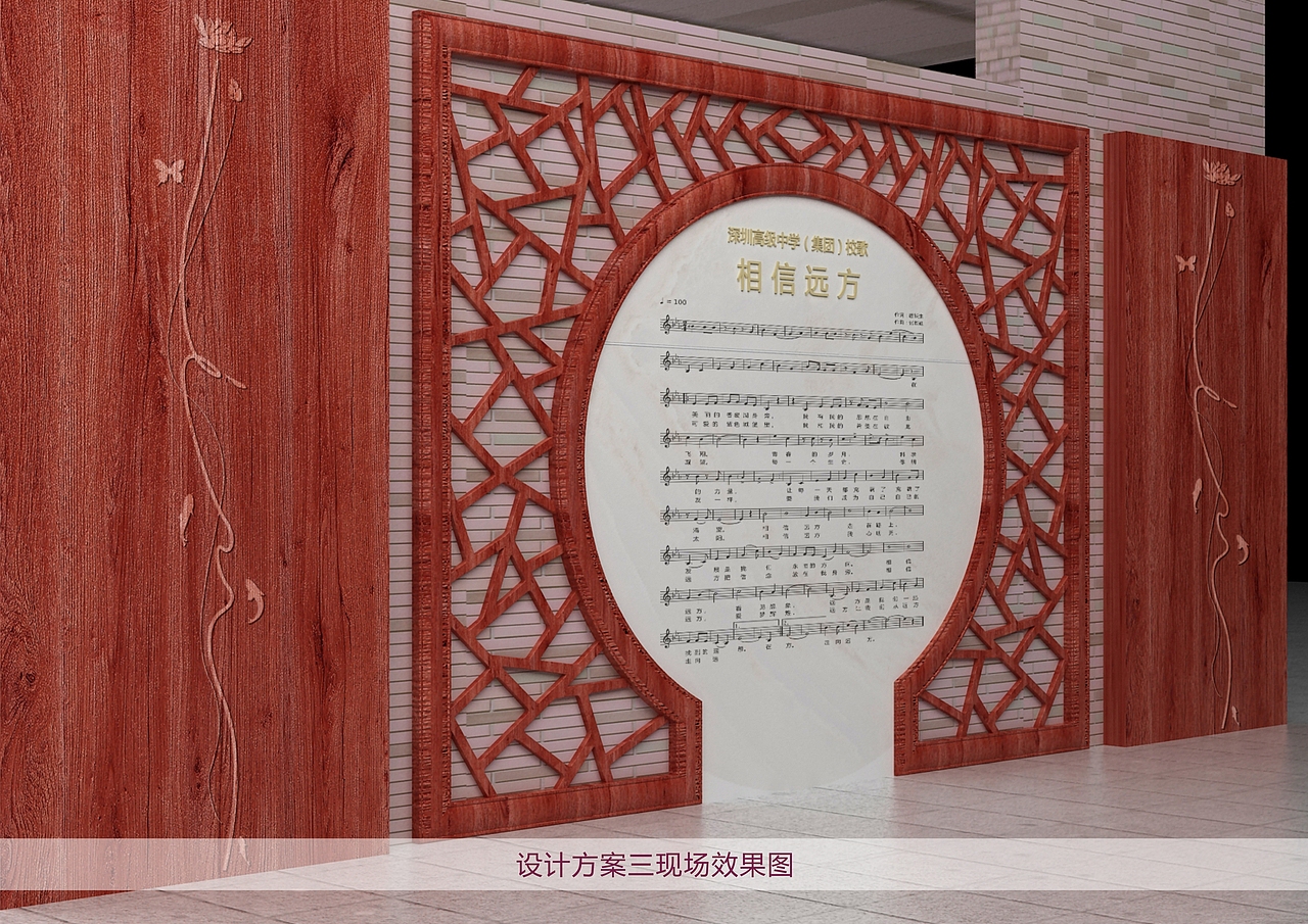 深圳高级中学(集团)南校区校园文化设计