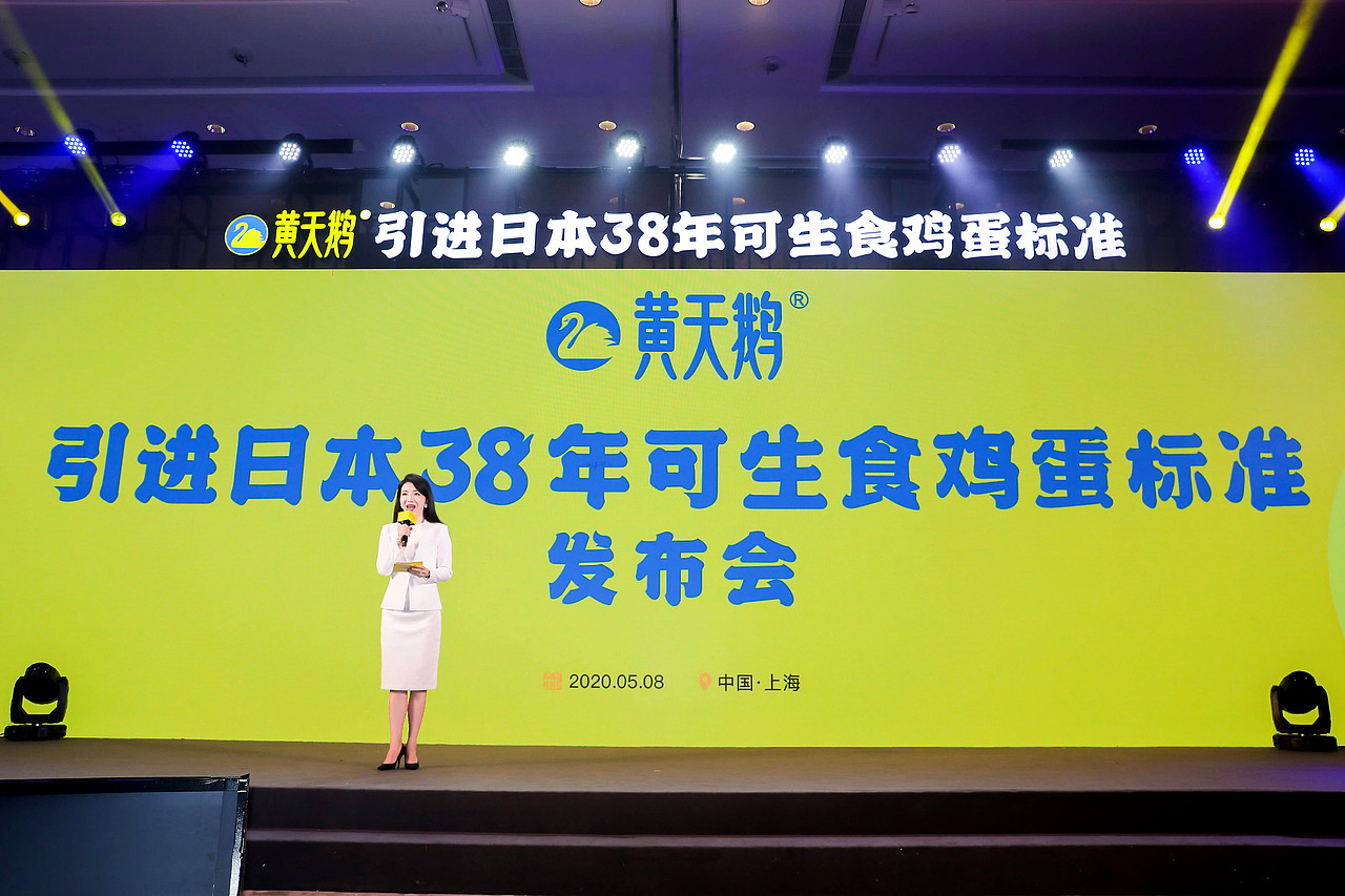 黃天鵝可生食雞蛋怎么做溏心蛋？（圖ZMjMwNTUxMzcy） - 其他 - 站酷設(shè)計師fangxiaoxin745原創(chuàng)素材 - 站酷ZCOOL