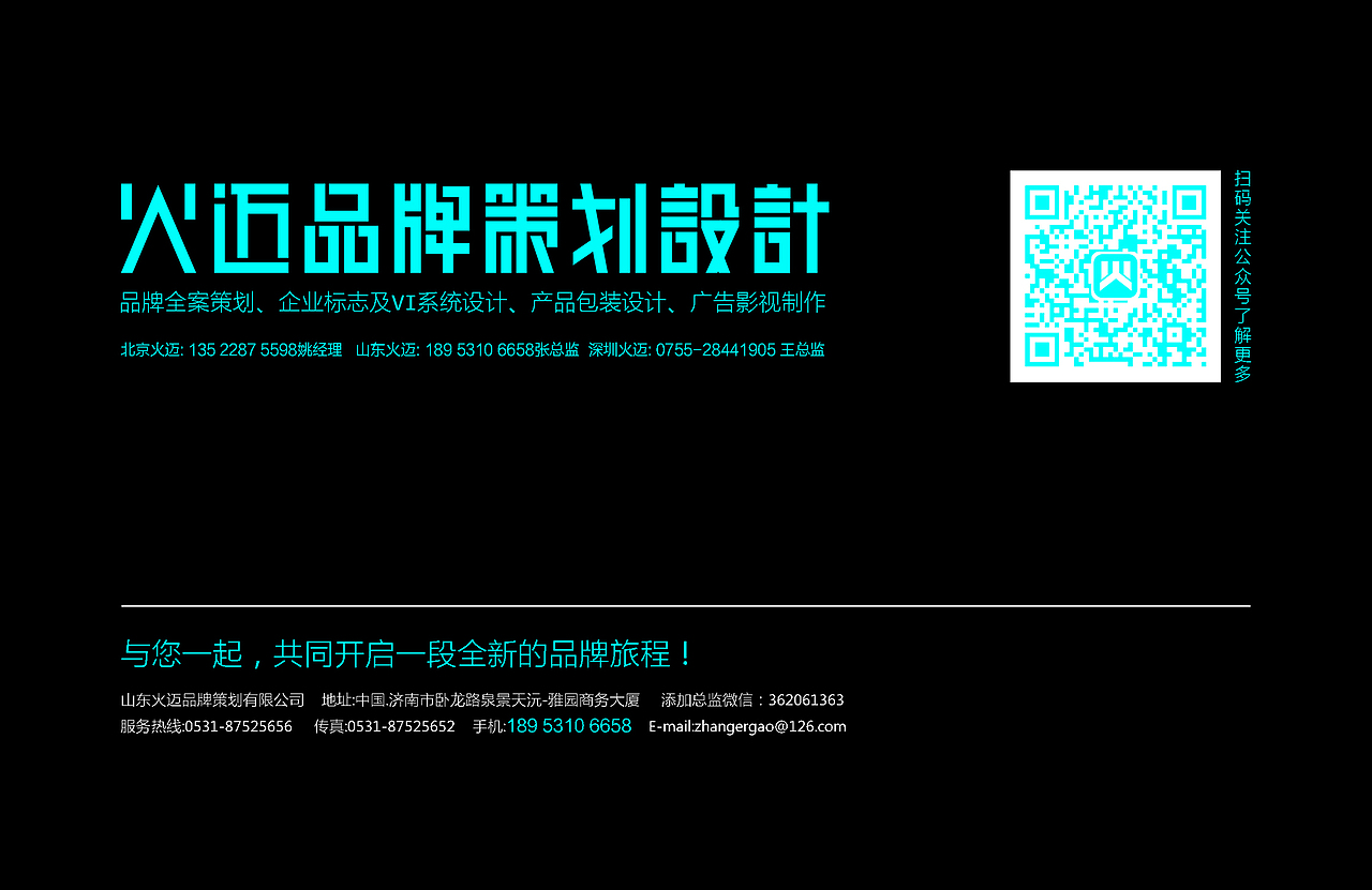 山东盐业包装设计（图ZMTQyNzMzOTg4） - 包装 - 站酷设计师火迈品牌原创素材 - 站酷ZCOOL