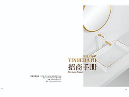 画册