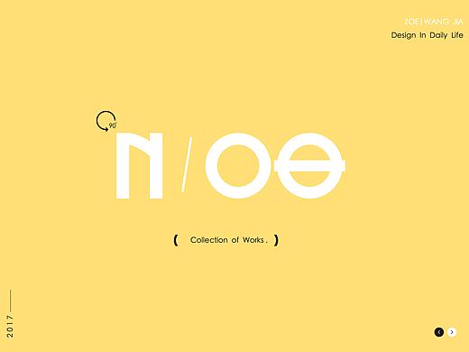 一些平面作品【1】