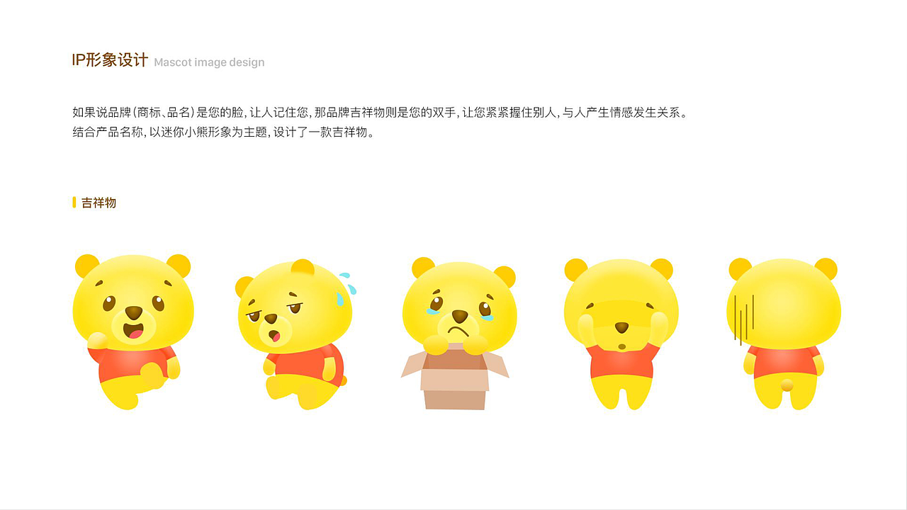 个人作品集-APP（图ZMTgxNDI2ODg4） - PPT/Keynote - 站酷设计师vampire玉原创素材 - 站酷ZCOOL