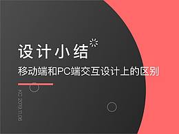 数据可视化