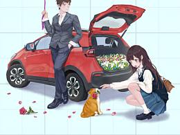 飞度——红色小车车