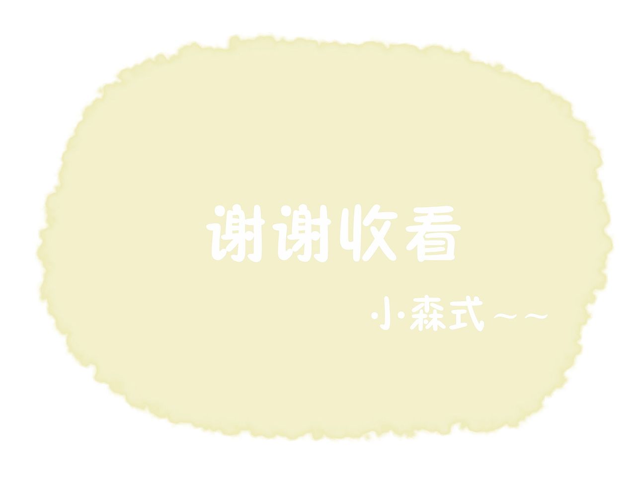 手工香薰蜡烛制作教程--干花盆栽/五边形蓝色冰川蜡烛