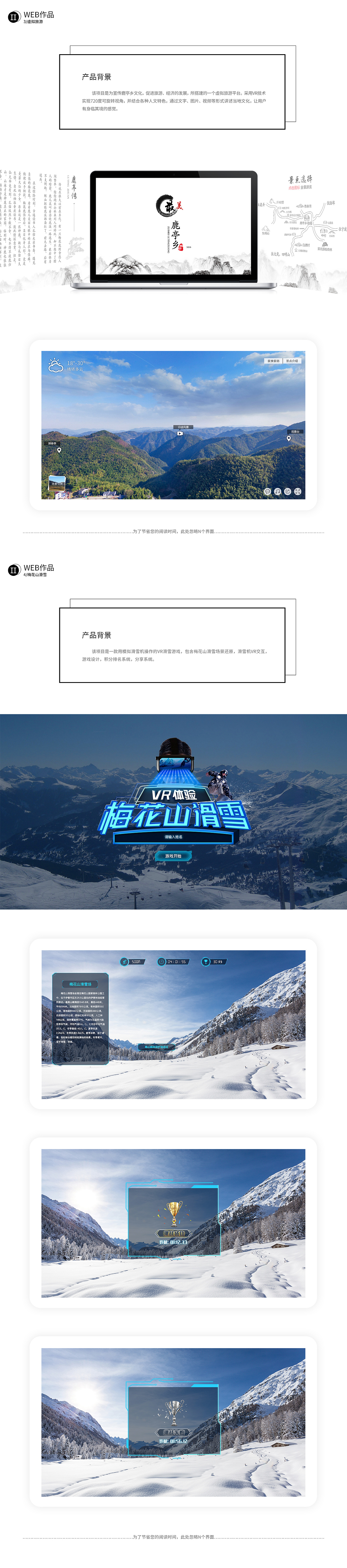 近几年UI作品整理（图ZMTQ3OTQ4MTEy） - APP界面 - 站酷设计师冰美月玲原创素材 - 站酷ZCOOL