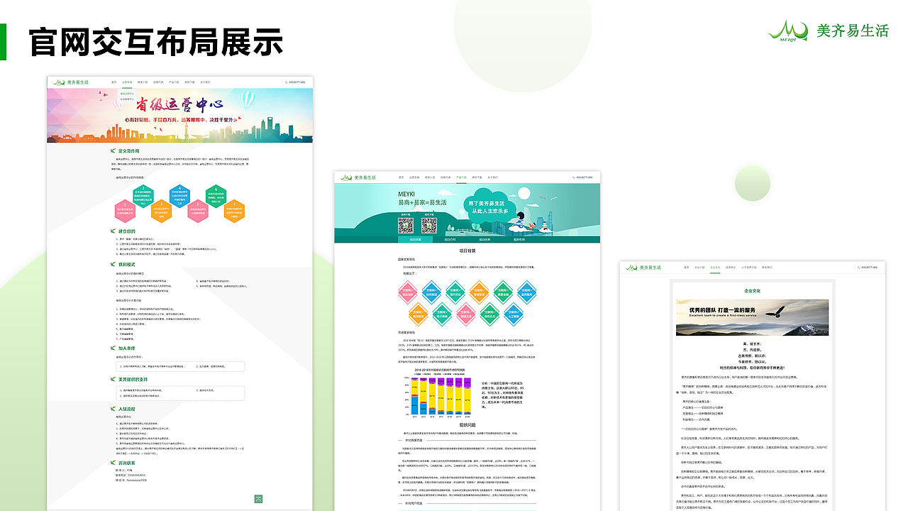 UI/UX作品集（图ZMTg2OTE5NzI4） - 宣传物料 - 站酷设计师土豆氏吃货原创素材 - 站酷ZCOOL