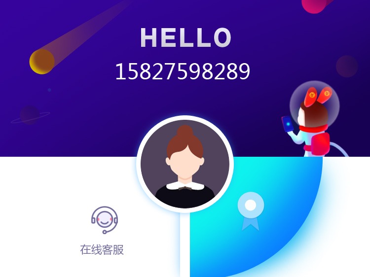 手机界面设计