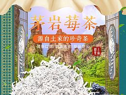 详情页
