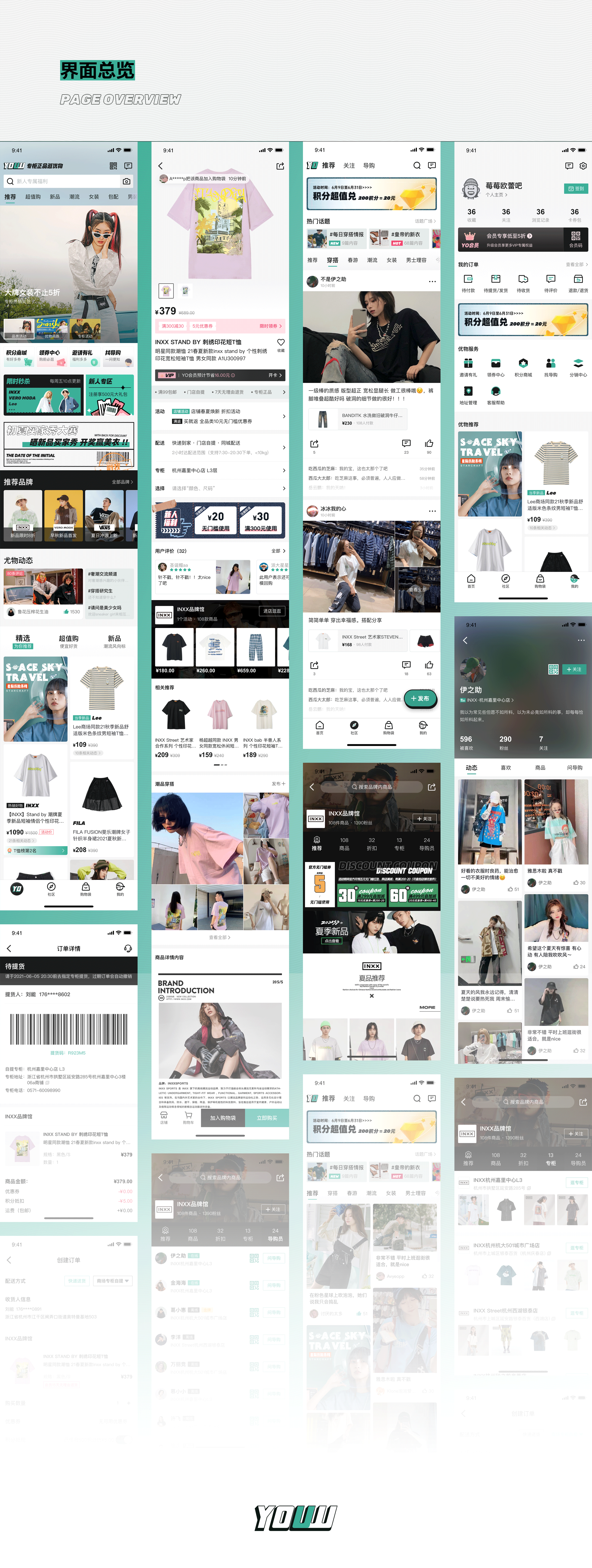 (2020-2021）大西瓜作品集（图ZMjYzNzMzNTIw） - APP界面 - 站酷设计师吞个大西瓜原创素材 - 站酷ZCOOL