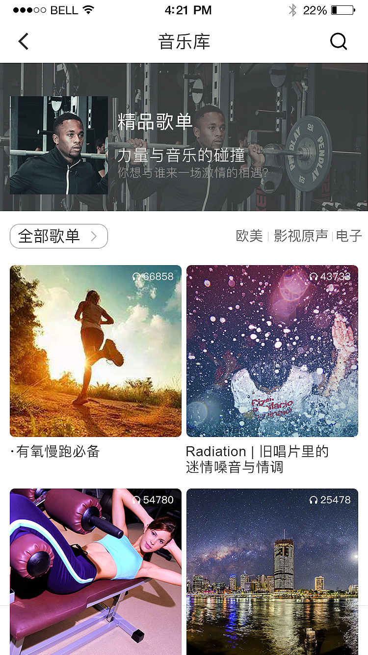 APP（图ZMTI3Mjk4NzMy） - 其他平面 - 站酷设计师Liberationing原创素材 - 站酷ZCOOL