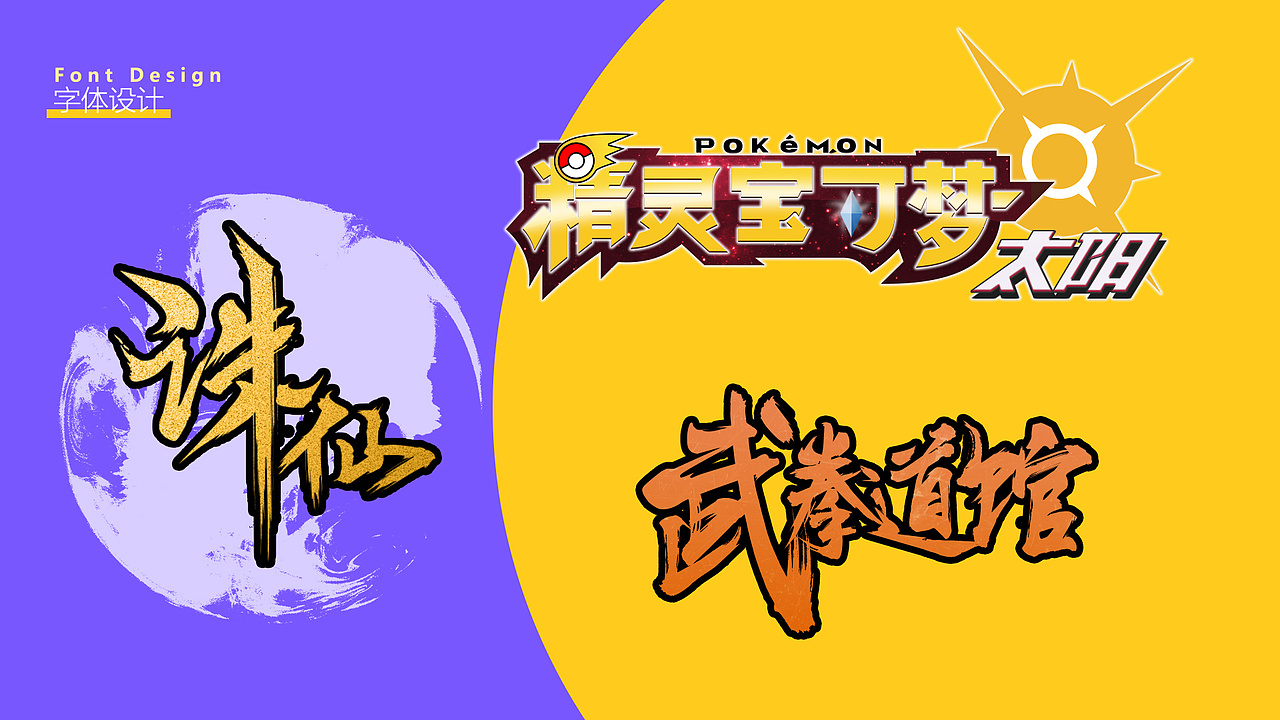 作品集（图ZMTY2MjIwNTky） - 其他UI - 站酷设计师凹弹头原创素材 - 站酷ZCOOL