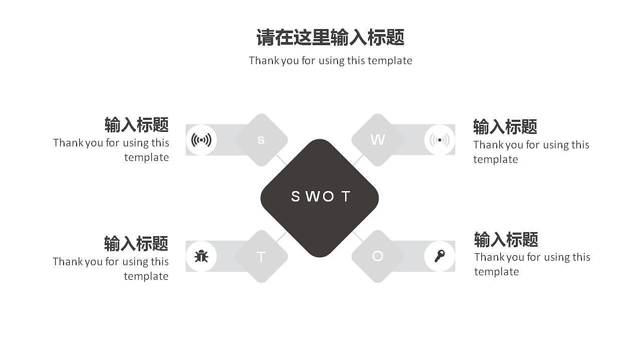 黑白极简时尚台灯艺术工作汇报PPT模板