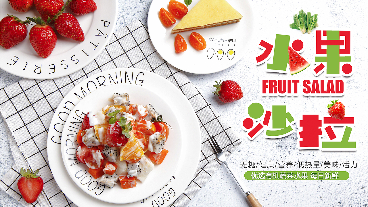 电视大屏菜单（图ZMjI2Nzc5NjQw） - 海报 - 站酷设计师songjiali2015原创素材 - 站酷ZCOOL