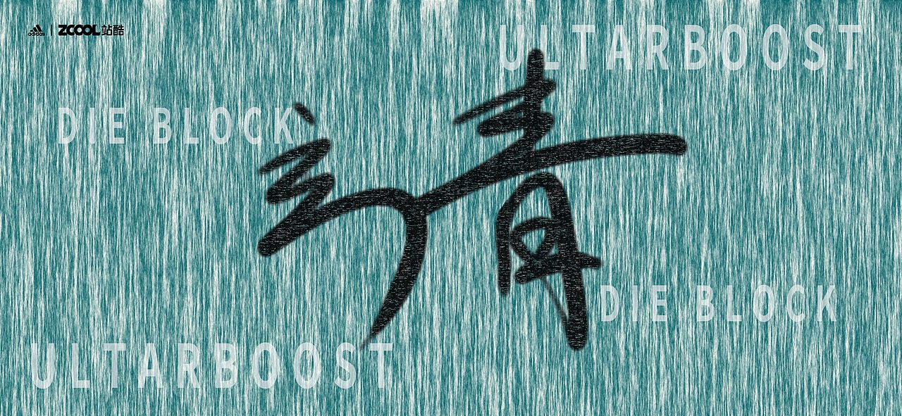 行走在路上的颜文字