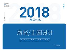参考banner