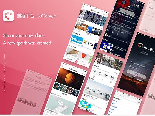 资讯类APP