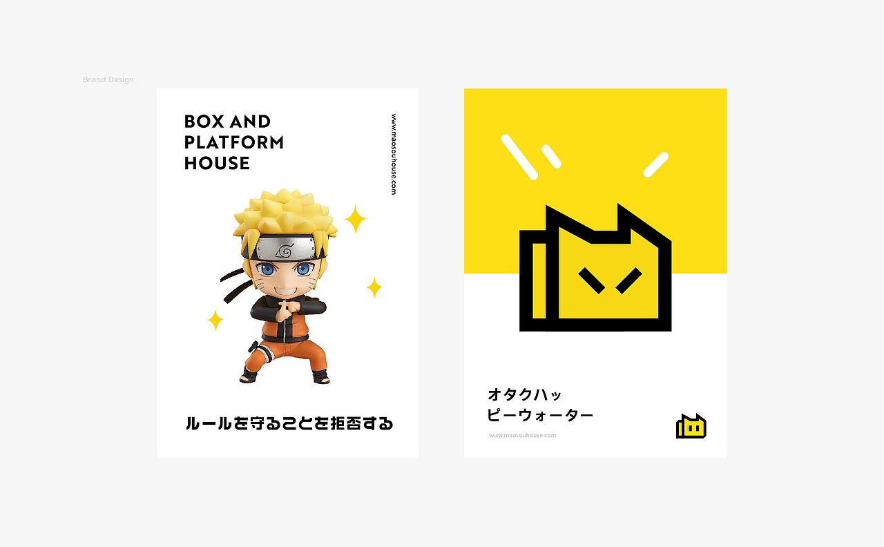 猫受屋 正版手办专卖丨ABD案例(图ZMjI4MTAxMjcy) - 品牌 - 站酷设计师ABD品牌策略设计原创素材 - 站酷ZCOOL