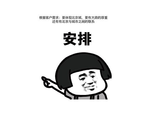 logo设计（个人主页-ZNTQ3NTQ2MjQ=） - 其他 - 站酷设计师疯狂的东东子原创素材 - 站酷ZCOOL