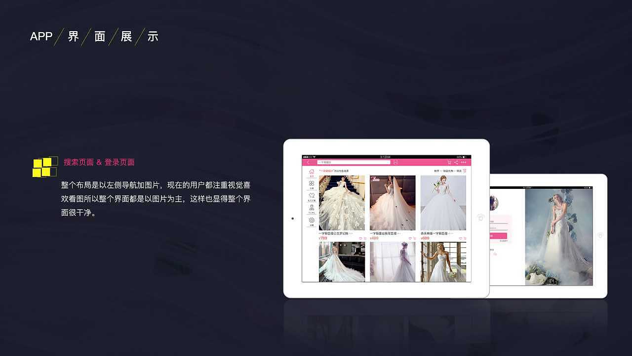 2017作品集（图ZODg4NjgyMzI=） - APP界面 - 站酷设计师幸运玲原创素材 - 站酷ZCOOL