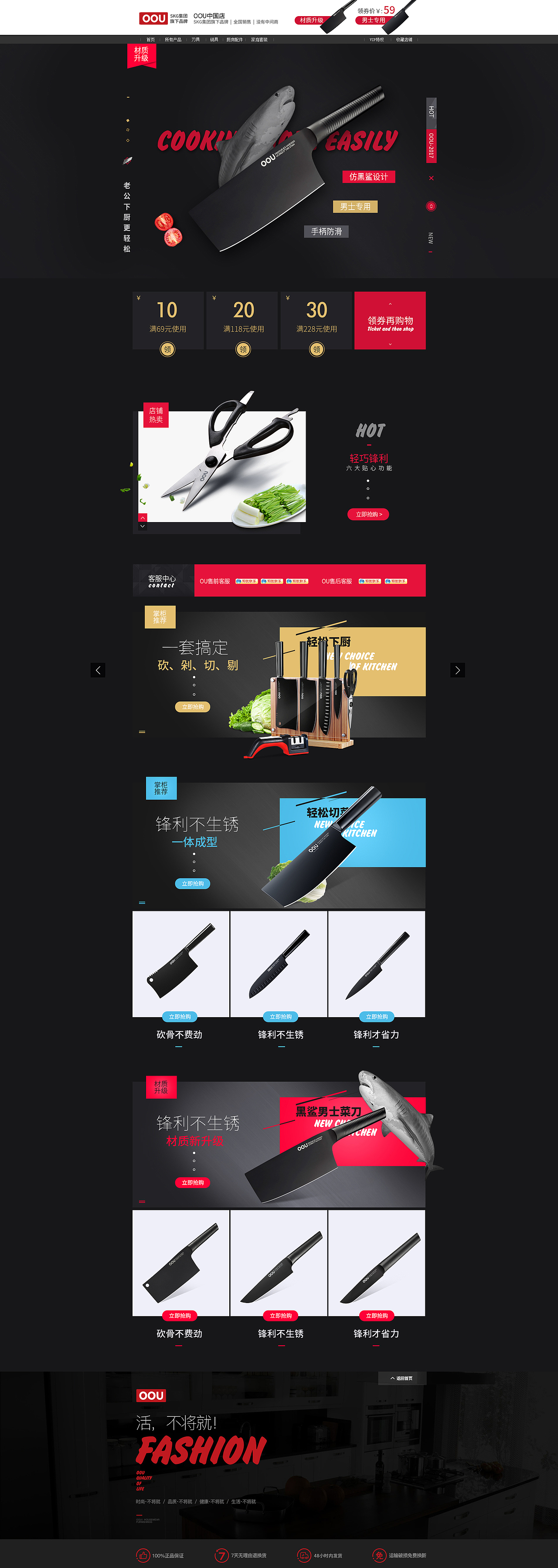 中国企业店铺移动端PC端页面（图ZOTQyNzQwMjg=） - 移动端网页 - 站酷设计师soul__原创素材 - 站酷ZCOOL