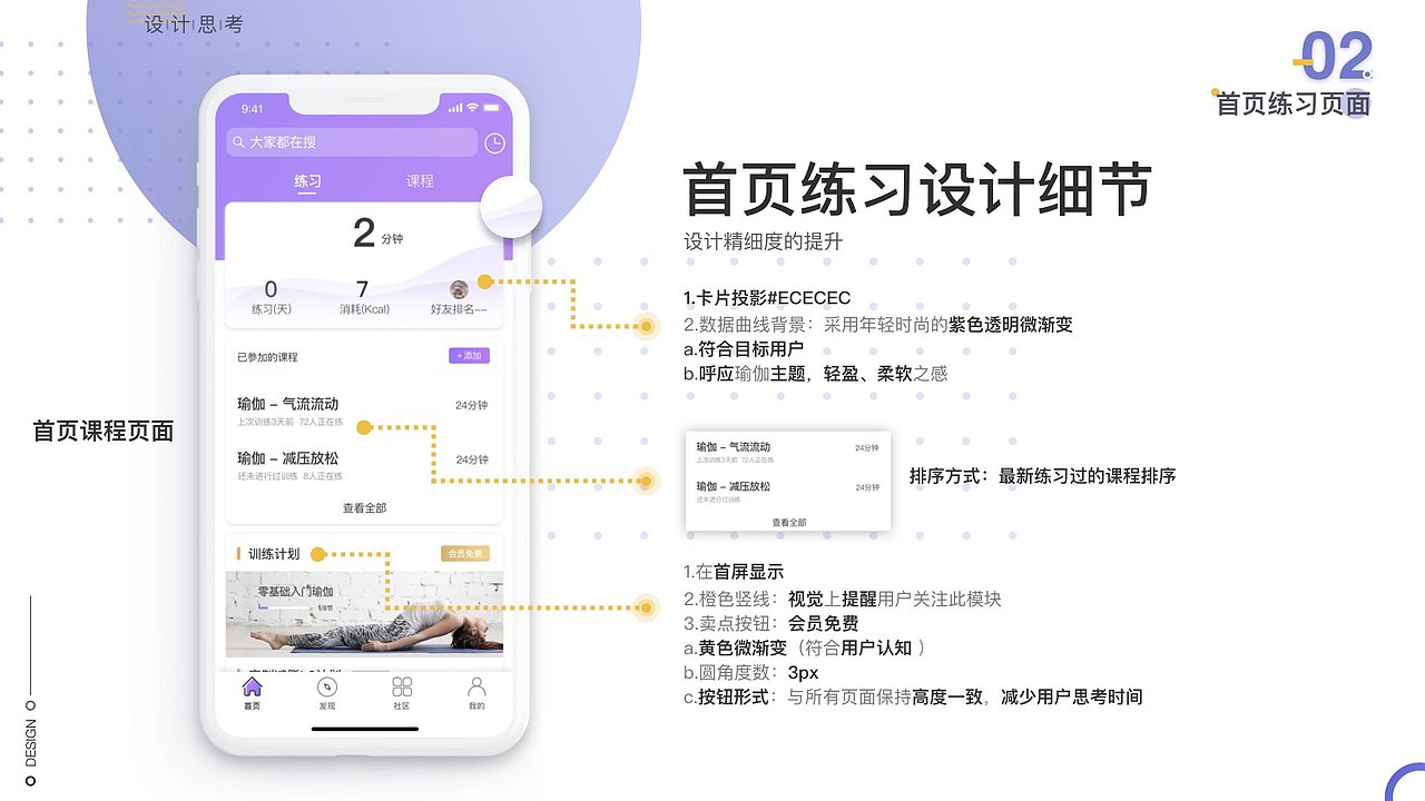 作品（图ZMTQ5NjkyNzQw） - 软件界面 - 站酷设计师朱子云原创素材 - 站酷ZCOOL